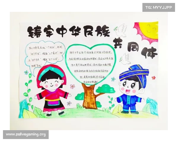 体育助力铸牢中华民族共同体意识的实施路径与精彩亮点集锦 体育助力铸牢中华民族共同体意识的实施路径与精彩亮点集锦
