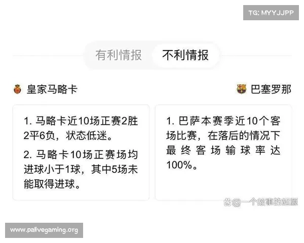 中超赛程揭晓巴萨首轮迎来强劲挑战迎战劲敌考验开局 中超赛程揭晓巴萨首轮迎来强劲挑战迎战劲敌考验开局