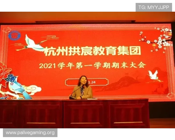 以不负球迷为魂展现奋进力量奋楫继续战斗的辉煌时代壮丽新征程 以不负球迷为魂展现奋进力量奋楫继续战斗的辉煌时代壮丽新征程