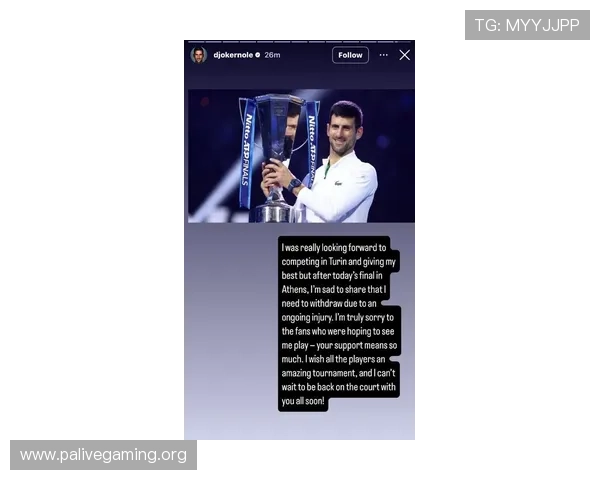 德约科维奇以2比0晋级决赛 梅西现场助阵冲击生涯第100冠 德约科维奇以2比0晋级决赛 梅西现场助阵冲击生涯第100冠